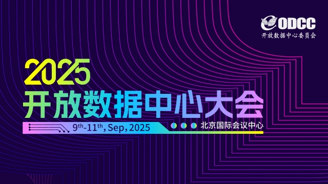 派克 2025 ODCC提前劇透！前沿液冷技術(shù)搶先看